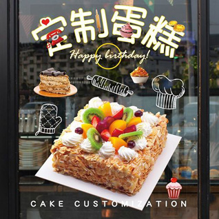 山东菏泽蛋糕预定